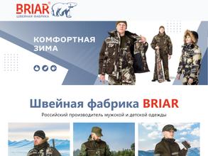 BRIAR