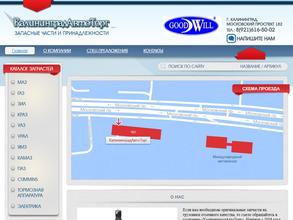 КалининградАвтоТорг