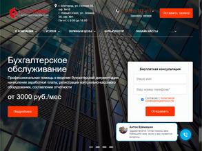 ОТЧЁТСЕРВИС