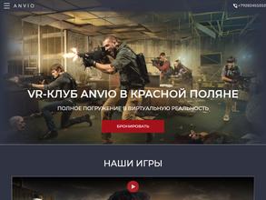 Anvio VR