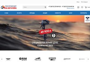 Техно-торговый центр