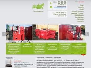 РЕМСТАНКОМАШ