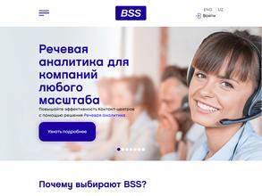 БЭНКС СОФТ СИСТЕМС