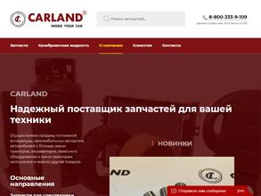 Carland