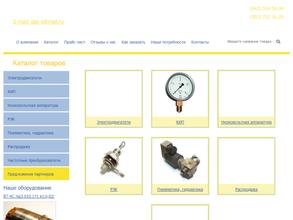 Дакс Энерго