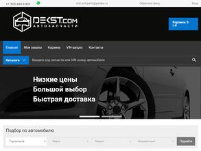 dekst.com