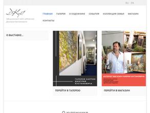 Галерея Кустановича