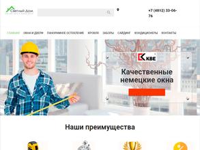 Светлый Дом