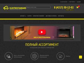 Электростандарт