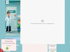 Городская детская больница №8 г. Дзержинска