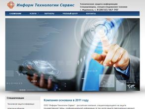 Информ-технологии сервис