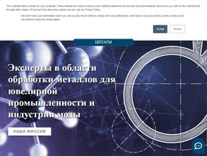 Легор Груп Руссия