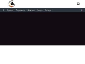 Петрозаводскмаш