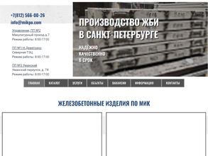 Материалы и Конструкции