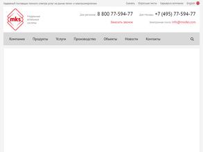 Модульные котельные системы