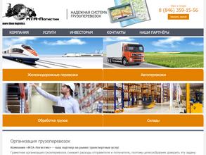 МТА-Логистик