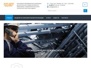 Образовательный центр технической подготовки кадров