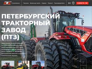 Пензенская Аграрная Компания