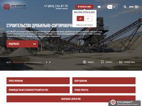 Карьер-сервис