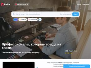 Raddy.com