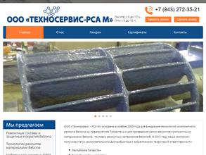 Техносервис-РСА M