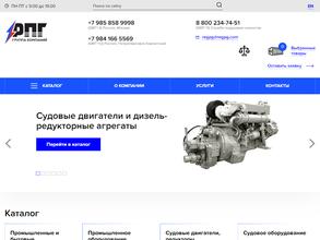 Регион Пауэр Групп