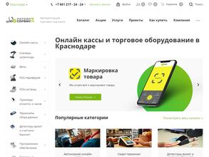 Ритейл сервис 24