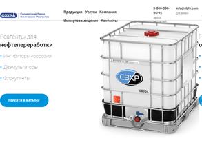 Салаватский завод химических реагентов