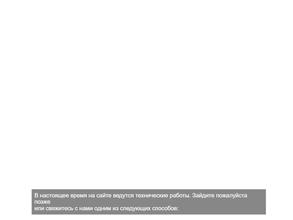 Спутник-Камчатка