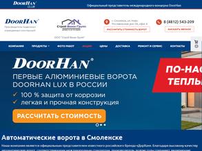 Строй Вижн Групп