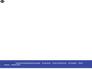 Альтернатива