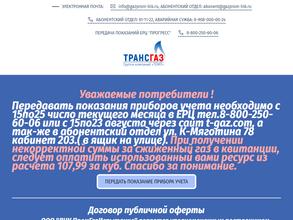 Промгазиспытание