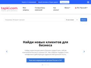 tapki.com