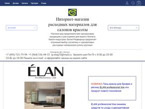 Белая медведица