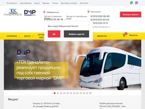 ТСК ГрандАвто