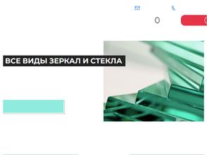 УСК-Трейдинг