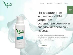 Vipta Cosmetics