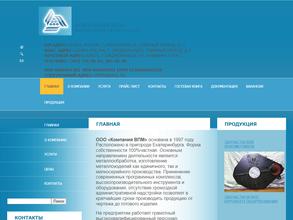 Компания впм