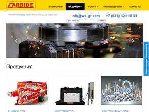 Карбит Групп