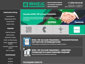 Нпт климатика