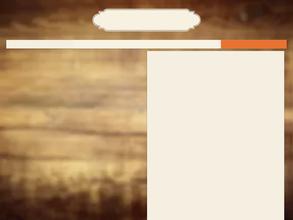 Зареченский мясокомбинат