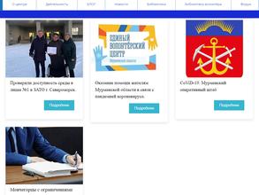 Заполярный ресурсный центр доступной среды