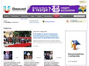 Ussur.net