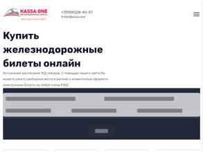 Kassa.one