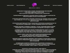 Эффективность и развитие