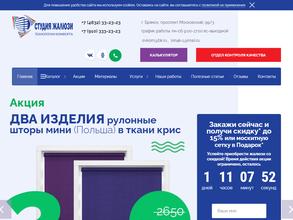 Студия жалюзи