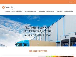 Черноземье