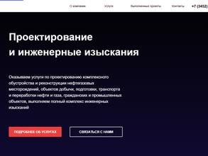 Союзнефтегаз