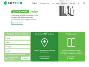 Сибирские профильные системы