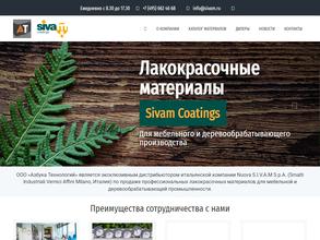 Азбука технологий